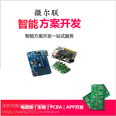 智能手環(huán)NFC與心率監(jiān)測定制開發(fā) 軟硬件一體化解決方案