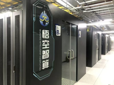 連云港海州區 搶抓算力新機遇，打造華東智算新高地